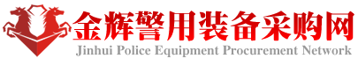 香蕉电影网警用器材專（zhuān）賣（mài）店 - 手機版